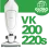GR per VK200 220s