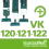 RP+ per VK120 121 122